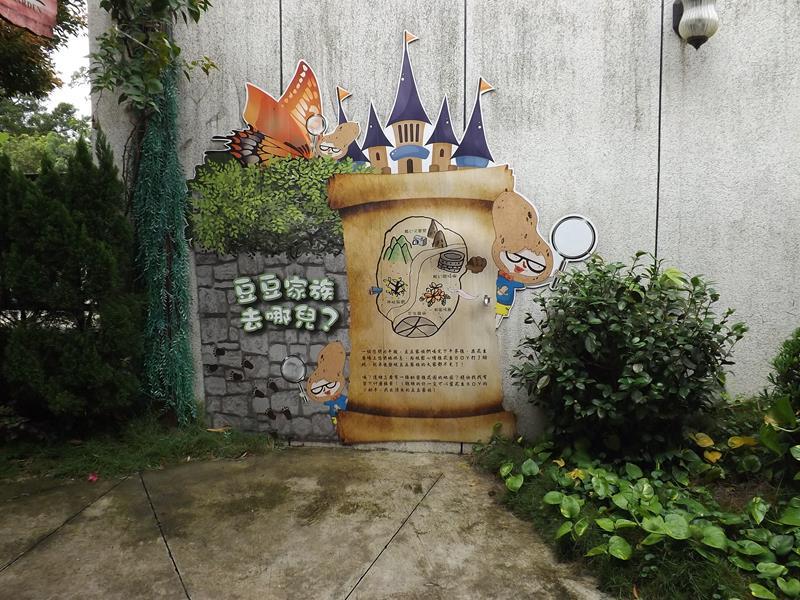 豆豆家族去哪兒