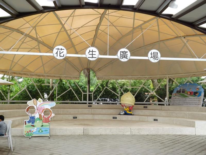 花生廣場可以用來辦一些活動