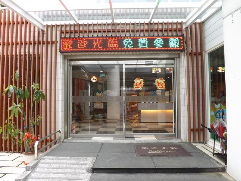 龍情魔幻豆子主題館的二樓入口