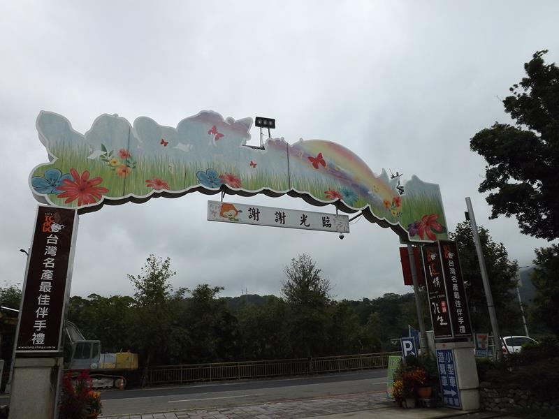 龍情魔幻豆子主題館出口