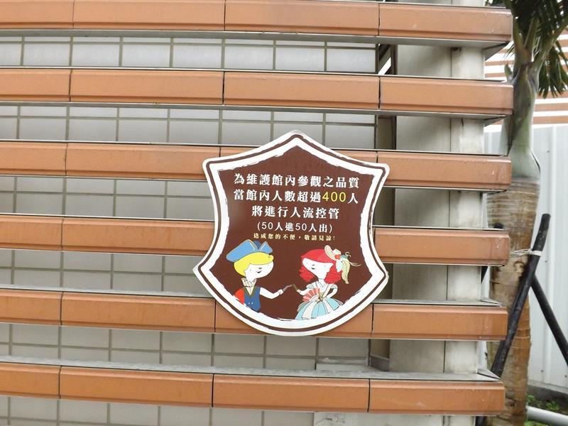 最高容納的人數為 400 人