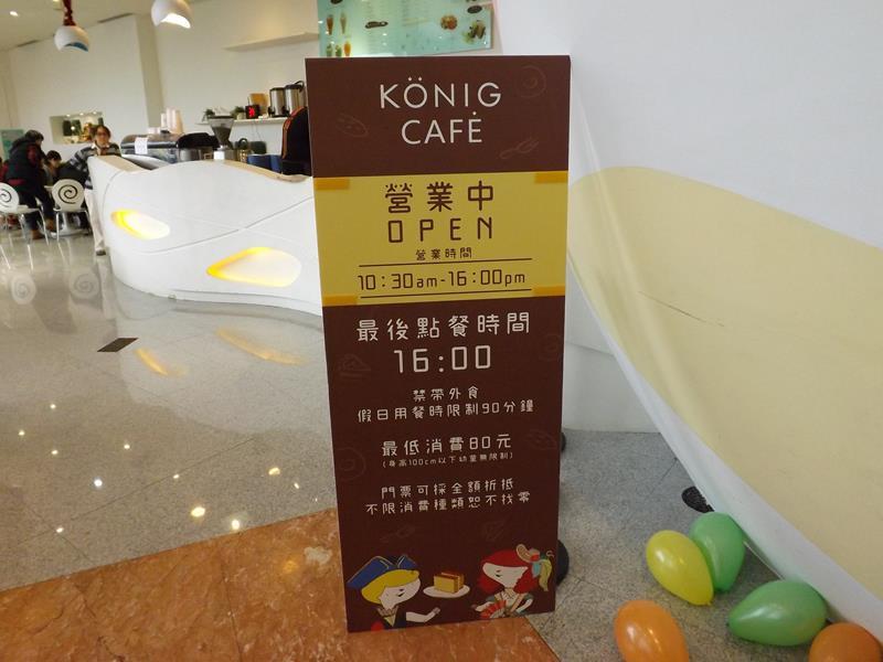 KONIG CAFE