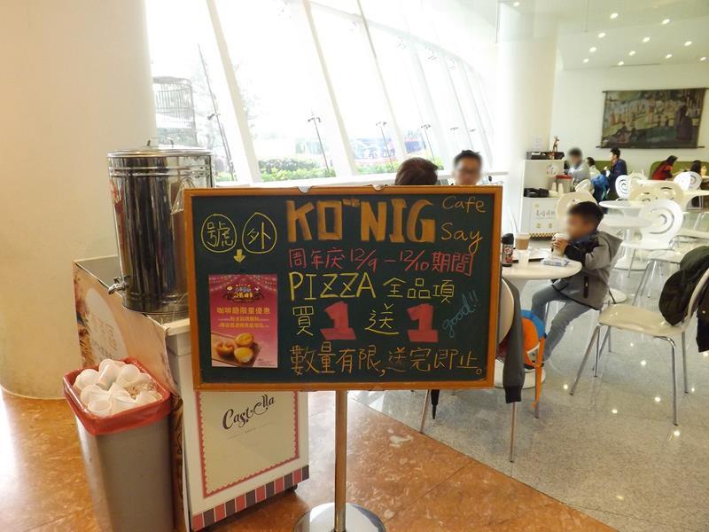 周年慶期間除了 PIZZA 有買一送一