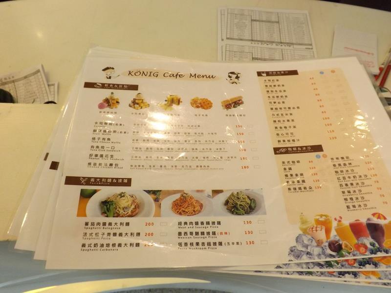 菜單分享一下