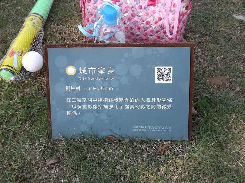 劉柏村藝術家的作品
