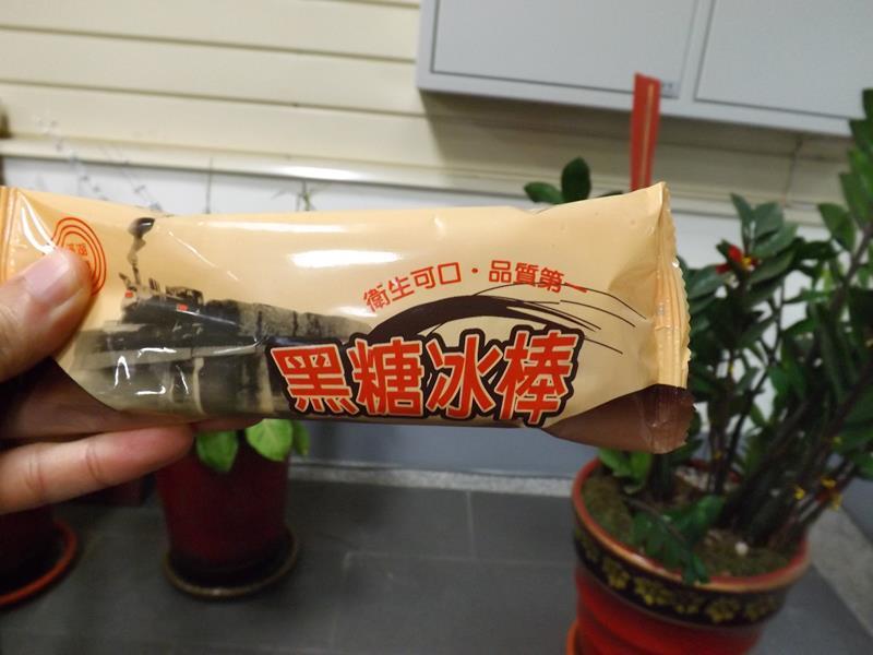 黑糖冰棒