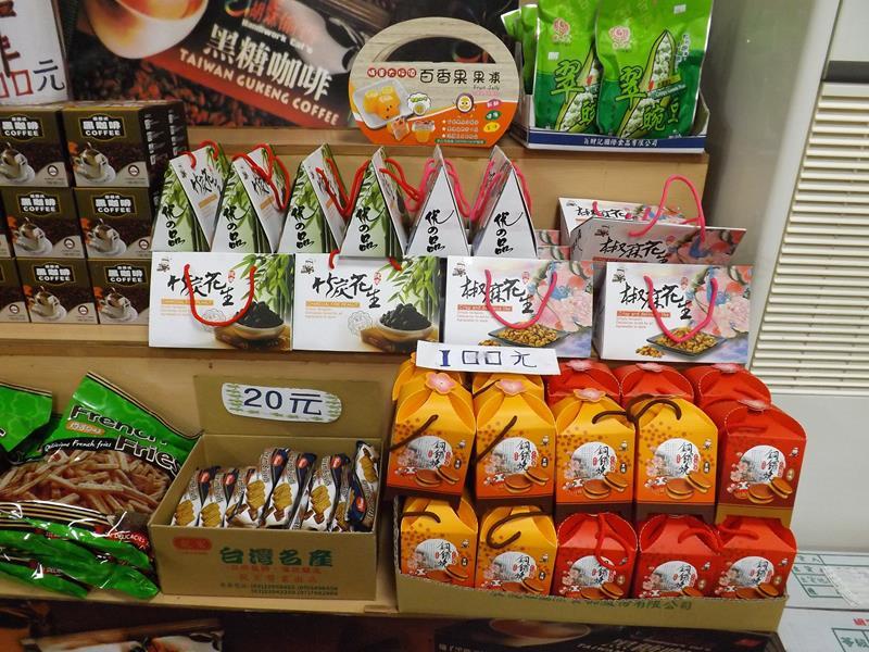 其它還有很多伴手禮