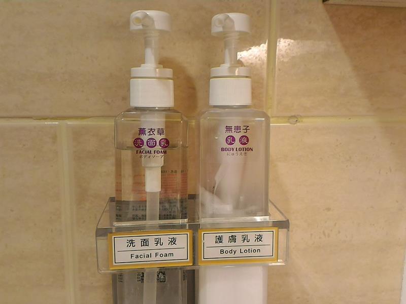 洗面乳液與護膚乳液
