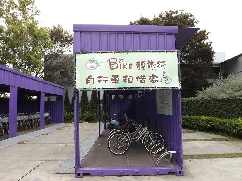 自行車租借處