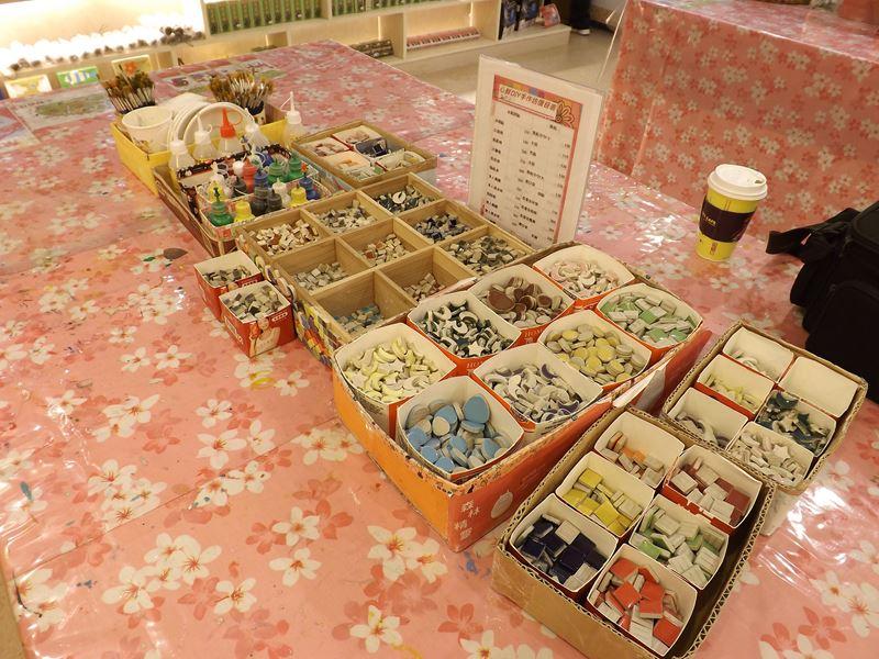 DIY 材料