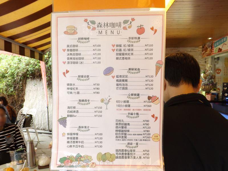 森林咖啡 MENU