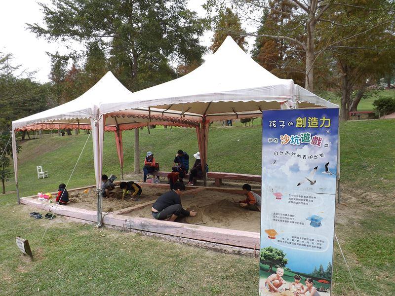心鮮森林沙坑區