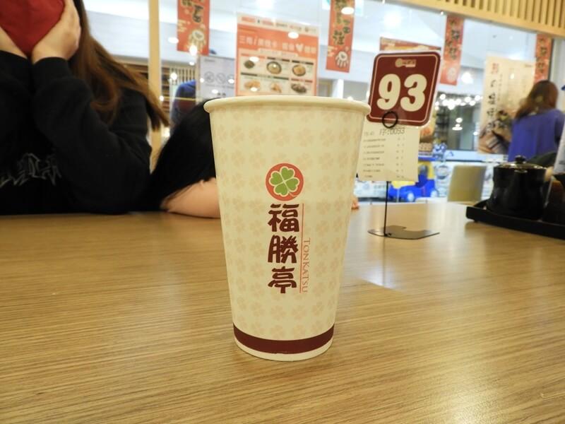 福勝亭飲料杯