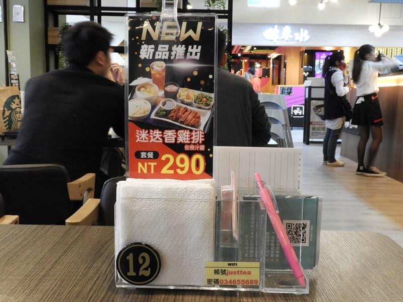 餐巾紙與意見表