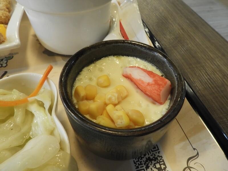 茶碗蒸