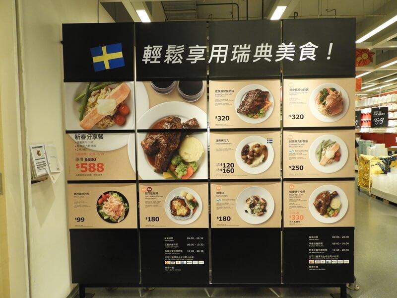 輕鬆享受瑞點美食