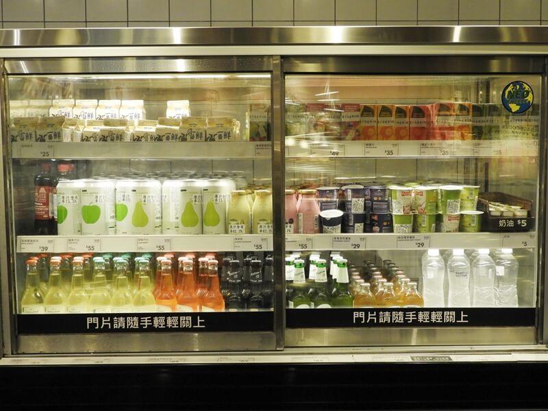 包裝飲料冰箱