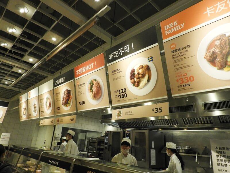 各式主餐 MENU