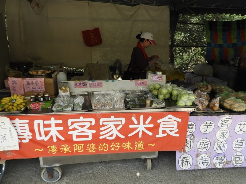 各種客家米食、水果