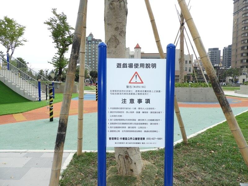 遊戲場使用說明