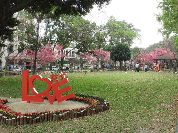 中壢莒光公園的 Love