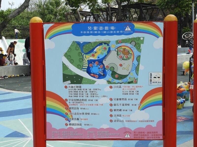 全新兒童遊戲區的配置圖