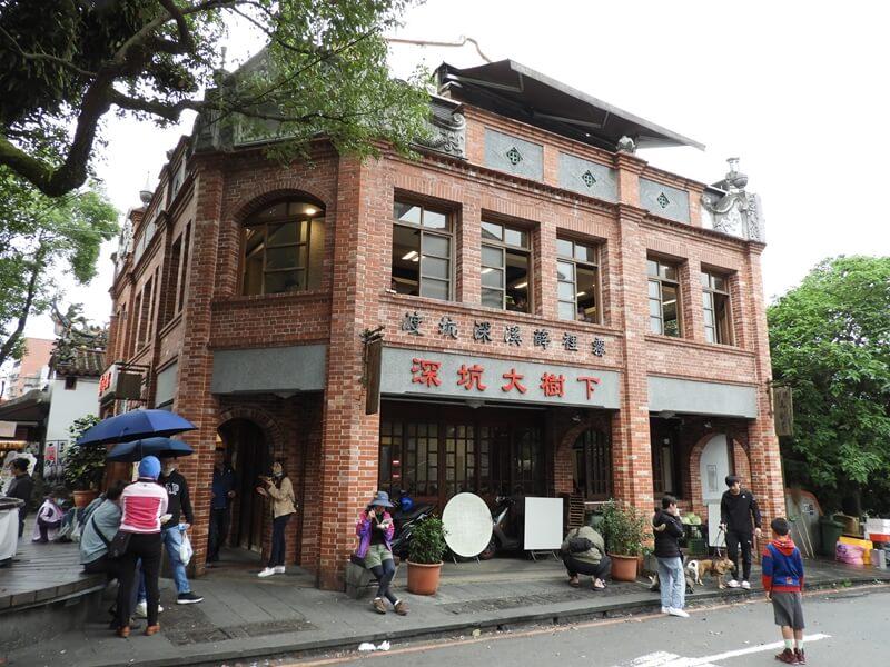 深坑大樹下
