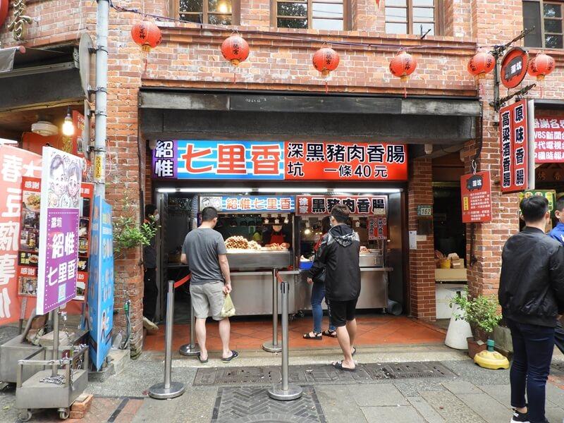 這家七里香很多人排隊