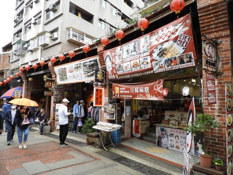豆腐麻糬是什麼？