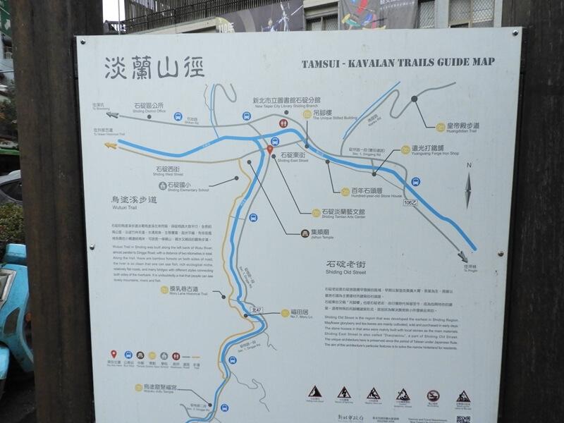 石碇老街的街道地圖