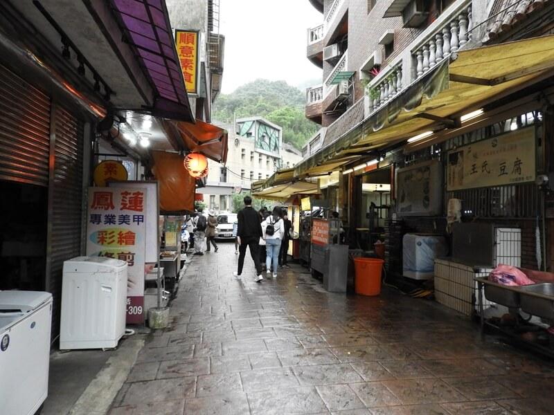 石碇東街