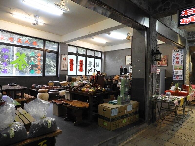 不見天街內的茶葉店