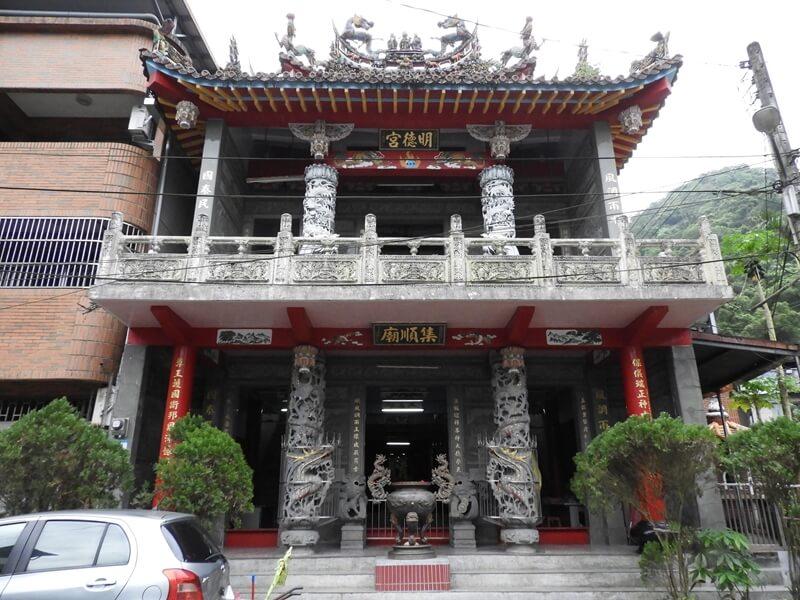 集順廟