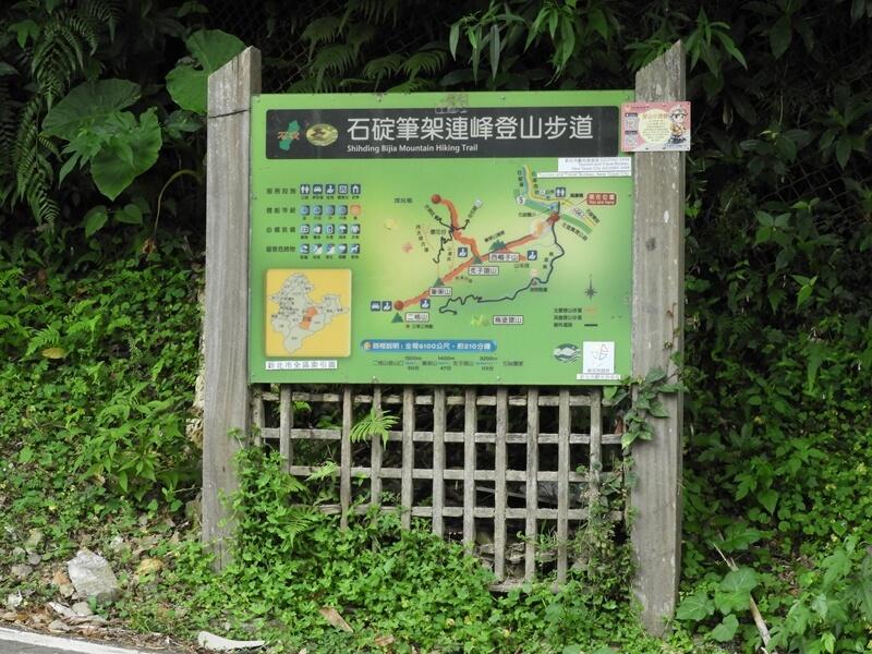 石碇筆架連峰登山步道地圖