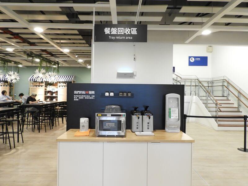 調味料取用區及餐盤回收區