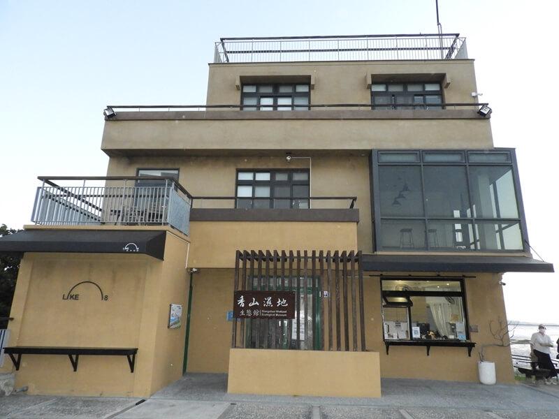香山濕地的濕地教育館