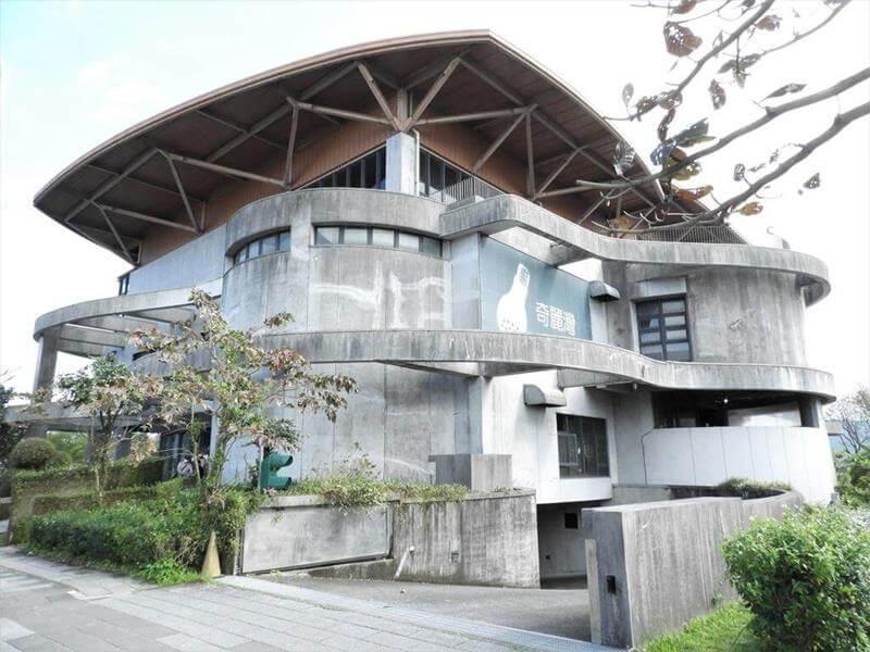 奇麗灣珍奶文化館建築外觀