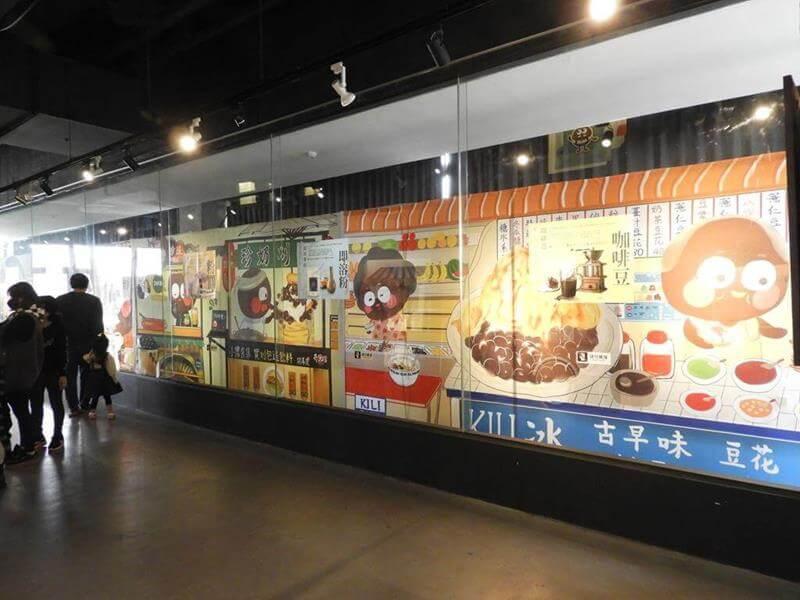 好多古早味的圖片