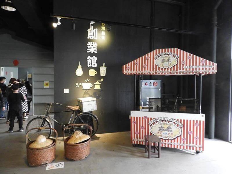 可以假裝自己是賣冰淇淋的小販