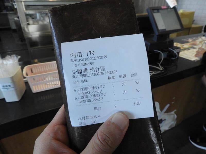 我們也現場買了珍奶來喝喝看