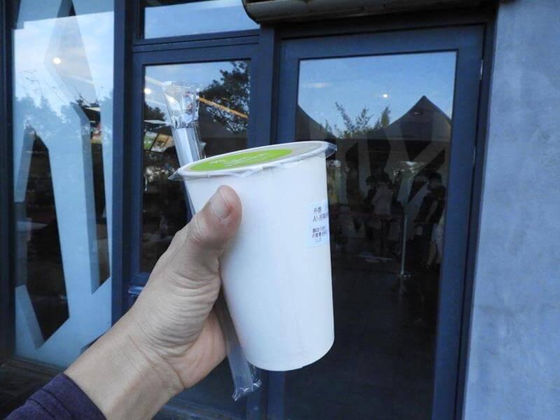 臺灣珍珠奶茶一杯