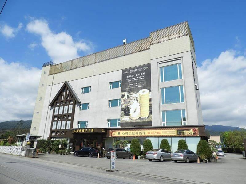 亞典菓子工場建築外觀
