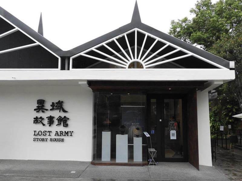 龍岡異域故事館參觀入口
