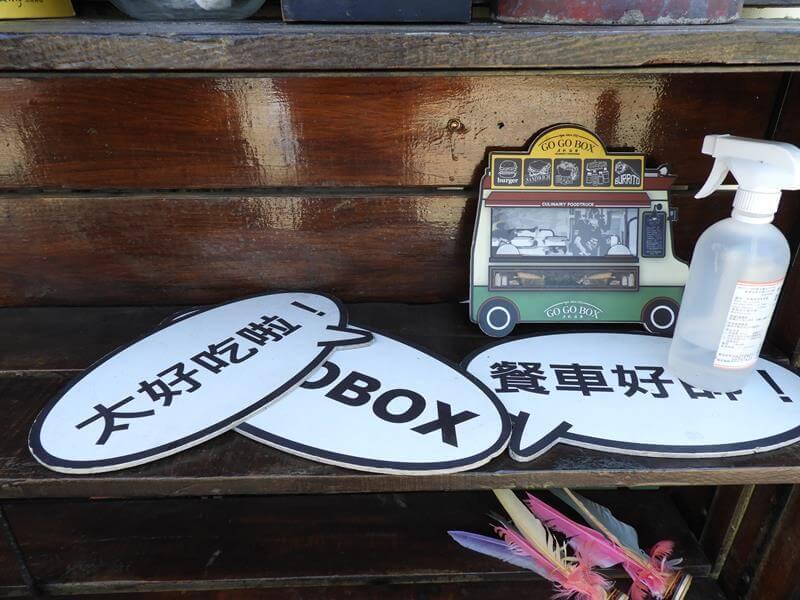 拍照打卡用的小道具