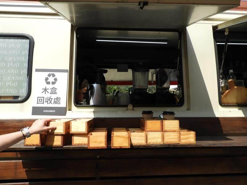 用餐完要把木製餐盒拿回來