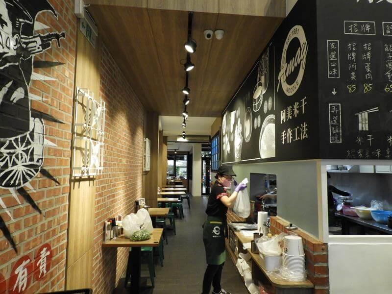 店內通道
