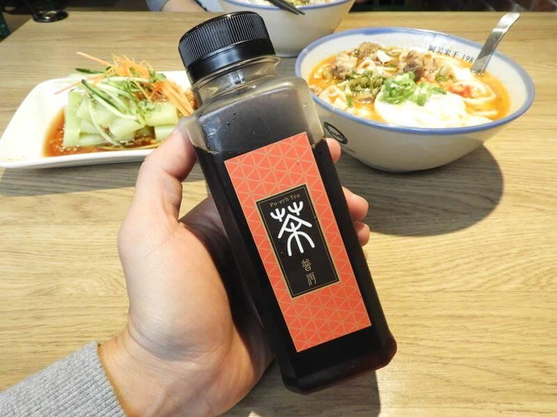 普洱茶
