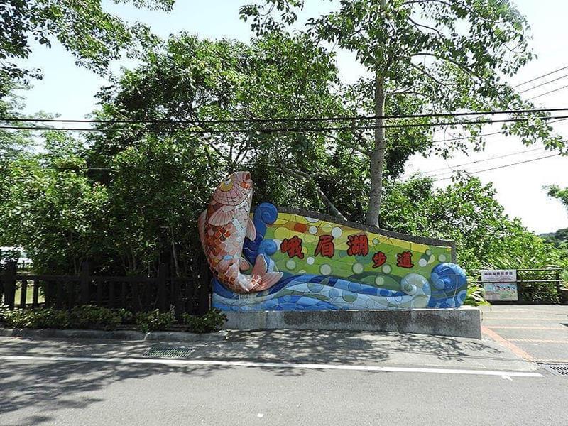 峨眉環湖步道的入口