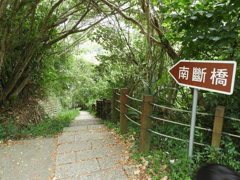 前往南斷橋的小徑