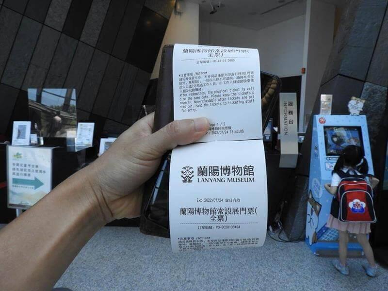蘭陽博物館優惠門票